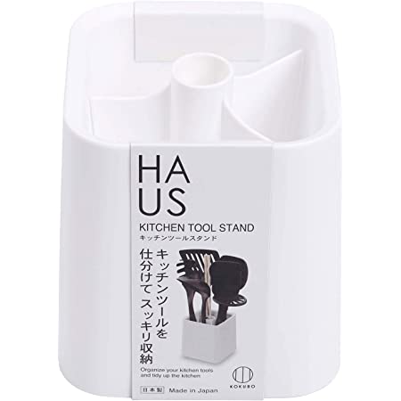 小久保工業所 キッチンツールスタンド ホワイト HAUS カトラリーホルダー 日本製 KK-392 [並行輸入品]