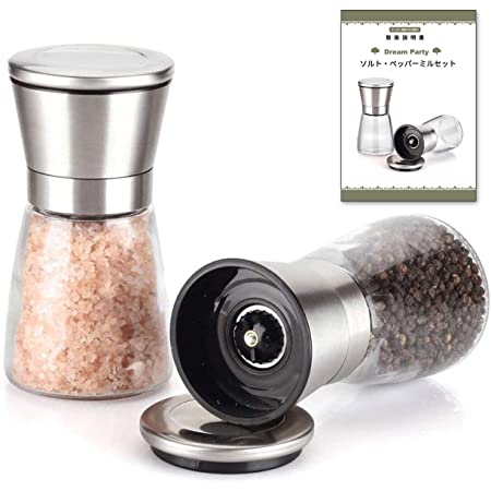 塩とコショウグラインダーセットマッチングスタンド、ステンレス鋼調整可能な粗さ塩とコショウミルセット2 – シルバー
