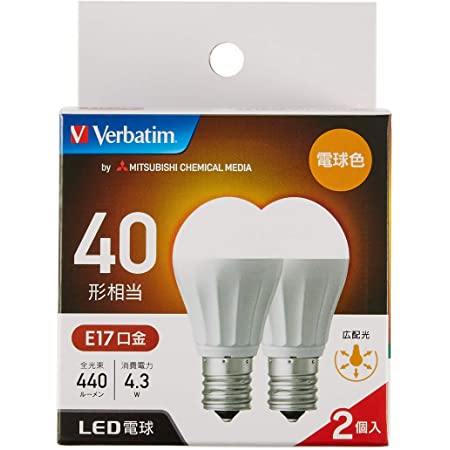 Verbatim バーベイタム LED電球2個セット E17 40W形相当 電球色 (広配光/定格寿命40000時間/密閉器具対応) LDA4L-E17-G/LCV1X2