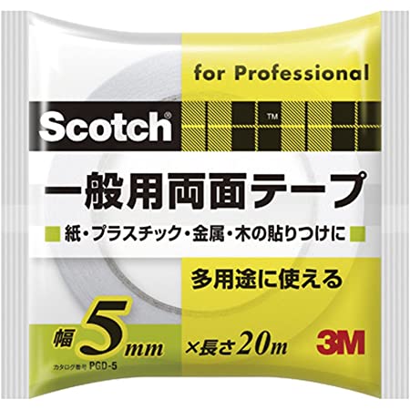 ニトムズ(Nitoms) PROSELF 一般用両面テープ 5mm×20m J0410 ホワイト