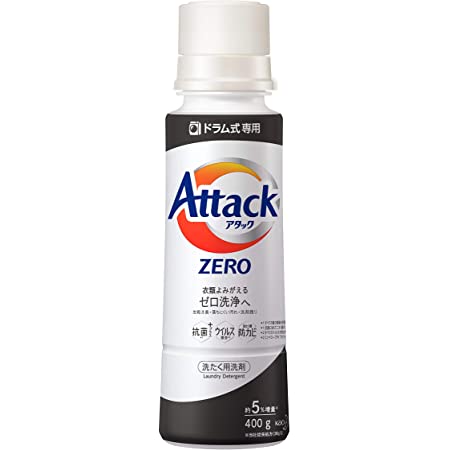 【ケース販売】アタック ZERO(ゼロ) 洗濯洗剤 液体 ドラム式専用 本体 580g×12個 (衣類よみがえる「ゼロ洗浄」へ)