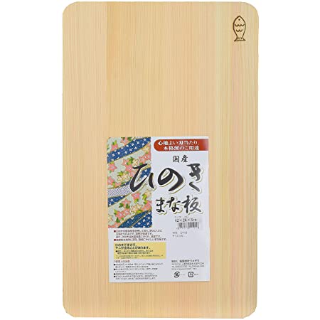 ウメザワ 木製まな板 セット 食材毎に切り分け 日本製 143