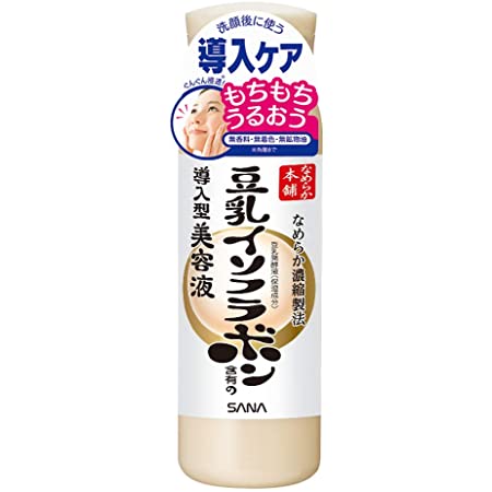 バリアリペア (Barrier Repair) ナノショットブースター 75ml 導入美容液