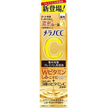 バリアリペア (Barrier Repair) ナノショットブースター 75ml 導入美容液