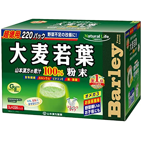 [Amazon限定ブランド]山本漢方製薬 大麦若葉100% 3g×220包