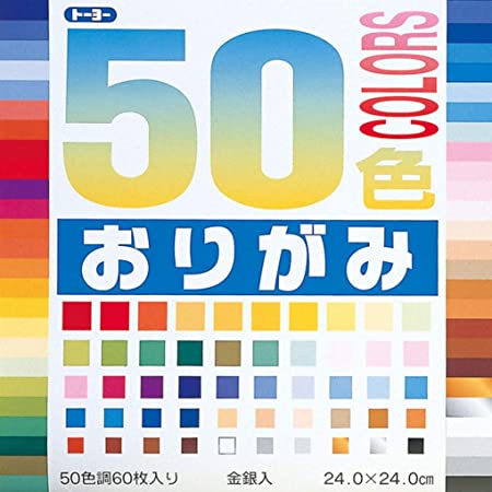 エヒメ紙工 おりがみ 3サイズセットアソートおりがみ 大 81枚 ORI3S-03