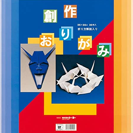 エヒメ紙工 おりがみ 56色調教育おりがみ 15cm角 252枚 EKH-5015