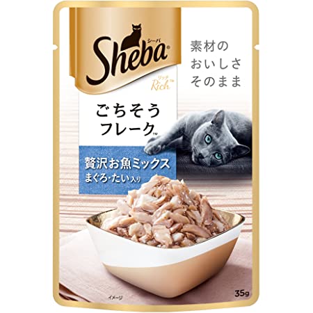 シーバ (Sheba) キャットフード 一皿の贅沢 しっとりテリーヌ 厳選お魚ミックス(ツナ・白身魚) 37.5グラム (x 12) (まとめ買い)