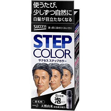 《セット販売》 花王 リライズ 白髪用髪色サーバー リ・ブラック まとまり仕上げ つけかえ用 (190g)×3個セット 付け替え用 染毛料