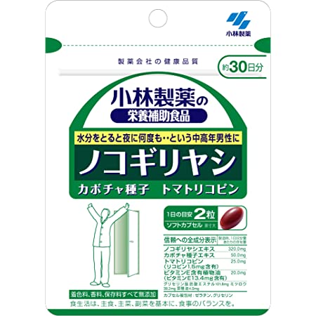 小林製薬の栄養補助食品 ノコギリヤシ 約30日分 60粒