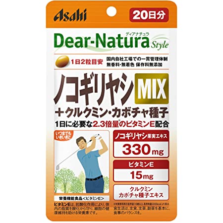 小林製薬の栄養補助食品 ノコギリヤシ 約30日分 60粒