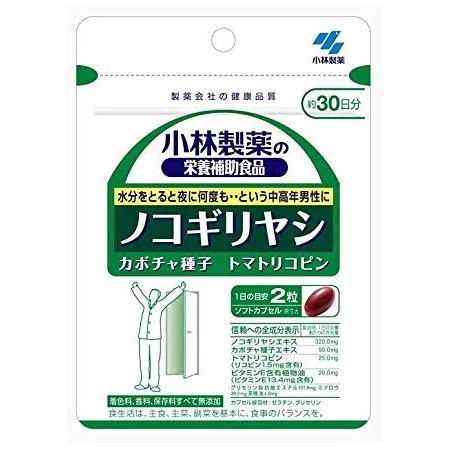 小林製薬の栄養補助食品 ノコギリヤシ 約30日分 60粒