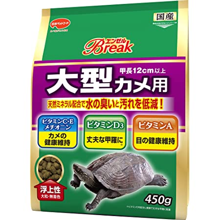 【Amazon.co.jp限定】 コメット カメのごはん納豆菌 500グラム (x 2)