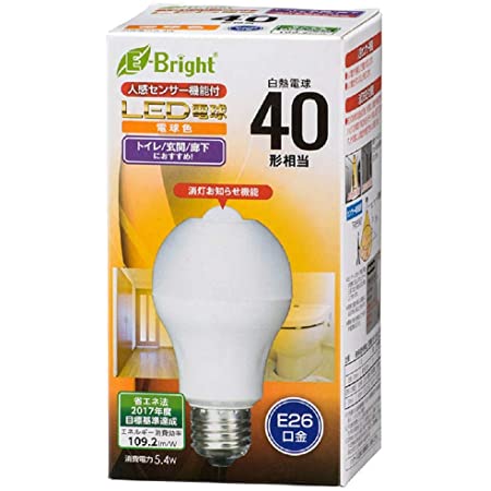 LED電球 E26 20形相当 人感明暗センサー付 電球色 [品番]06-3543 LDA2L-G R5