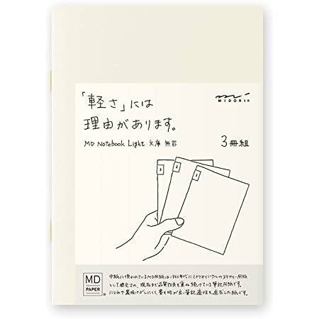 デビカ らいおん ノート 文庫本サイズ 044118