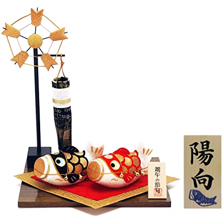 室内鯉のぼり 壁掛鯉飾り 富士山 小 タペストリー 宝童 室内鯉飾り 五月人形 端午の節句