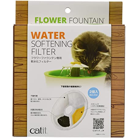 ジェックス Catit フラワーファウンテンN フィルター式給水器 2.3L 交換用フィルター1枚付 [猫用] 1個 (x 1)