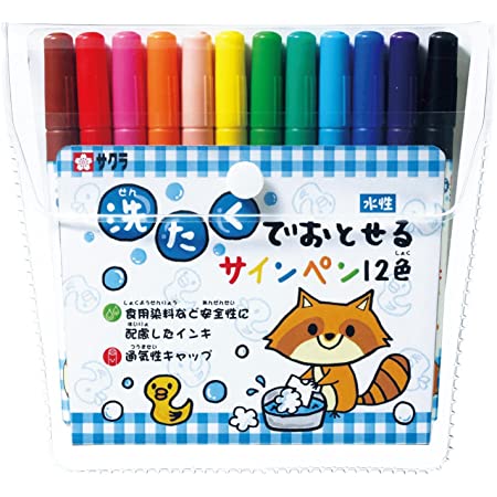 KXF カラーペンセット 36色 マーカーペン サインペン 水彩筆水性ペン収納ケース付き 子供 可愛いマーカ 塗り絵 画筆 絵用落書き新学期準備入学 洗たくでおとせる