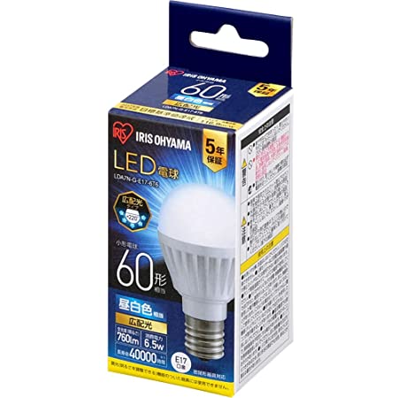 アイリスオーヤマ LED電球 口金直径17mm 広配光 60W形相当 昼白色 密閉器具対応 LDA7N-G-E17-6T6