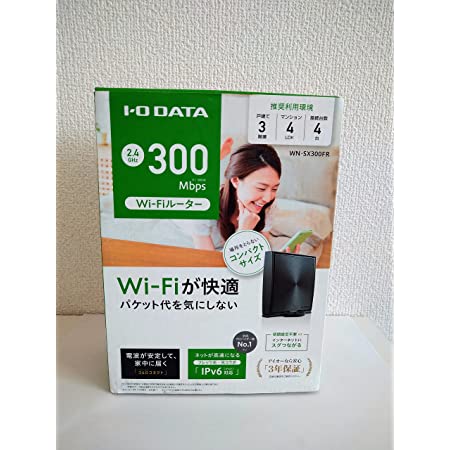 IODATA WN-SX300FR 360コネクト対応300Mbps（規格値） Wi-Fiルーター