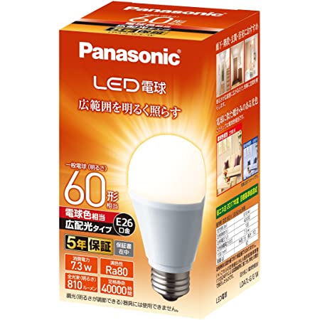 アイリスオーヤマ LED電球 口金直径26mm 広配光 60W形相当 電球色 2個パック 密閉器具対応 LDA7L-G-6T62P