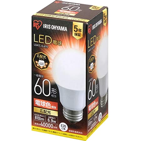 アイリスオーヤマ LED電球 口金直径17mm 広配光 60W形相当 電球色 2個パック 密閉器具対応 LDA7L-G-E17-6T62P