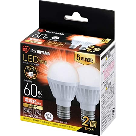 アイリスオーヤマ LED電球 口金直径17mm 広配光 60W形相当 電球色 密閉器具対応 LDA7L-G-E17-6T6
