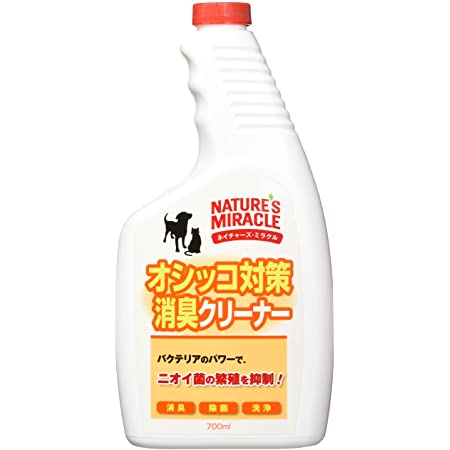 ネイチャーズ・ミラクル オシッコ対策消臭クリーナー つけかえ 700ml