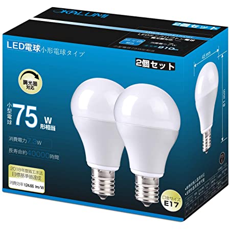 E17 LED電球 調光対応 7.3W 昼光色 910lm 60~75W形相当の小形電球タイプ・ミニクリプトン型LED電球 全方向タイプ(昼光色 6500k 2個入り)