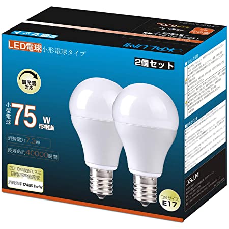 E17 LED電球 調光対応 電球色 7.3W 870lm 60~75W形相当の小形電球タイプ・ミニクリプトン型LED電球 全方向タイプ(電球色 2700k 2個入り)