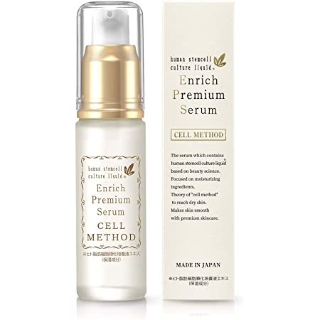 ラグジュアリーオイルセラム セラプル (CERAPLE LUXURY OIL＋SERUM) 美容液 天然 ヒト型セラミド 乾燥肌 敏感肌 保湿 日本製