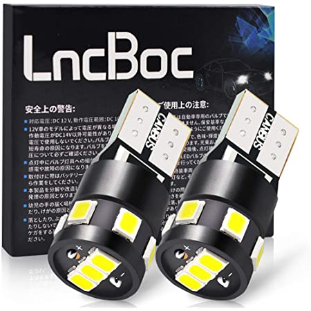 LncBoc T10 LED ホワイト 爆光 ポジションランプ led キャンセラー内蔵 12V 9連SMD 2835LED チップ ウェッジ電球 白 ルームランプ/ナンバー 付き 2個 一年保証