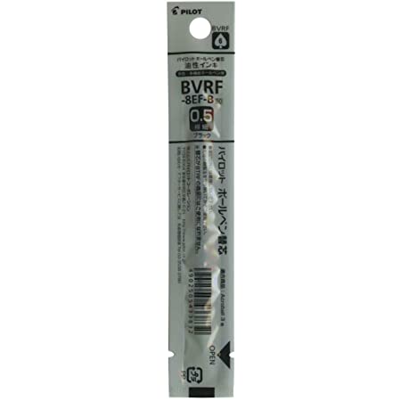 パイロット 油性ボールペン替芯 極細 0.5mm(黒5本+赤3本+青1本+緑1本) BVRF-8EF-B/R/L/G 4種10本組み