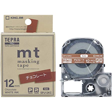 12mm マット 互換 キングジム テプラ ダマスク/ピンク スター/ブルー ボタニカル/オレンジ テープカートリッジ マットラベル 3個セット ASprinte