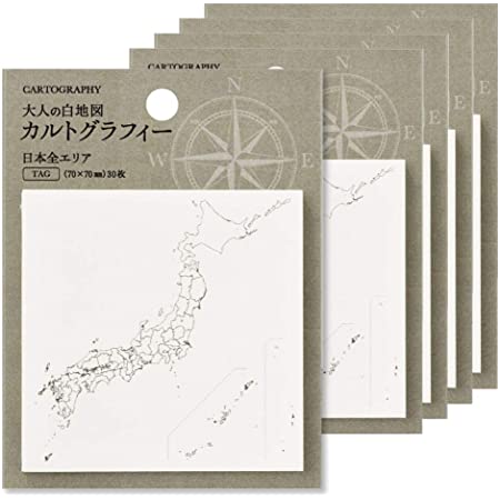 学研ステイフル STUDY STATIONERY 付箋 白地図 日本 M06823