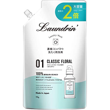 ランドリン WASH 洗濯洗剤 濃縮液体 クラシックフローラル 410g