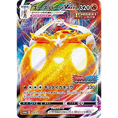 ポケモンカードゲーム SM10b 059/054 ファイヤー＆サンダー＆フリーザーGX 無 (SR スーパーレア) 強化拡張パック スカイレジェンド