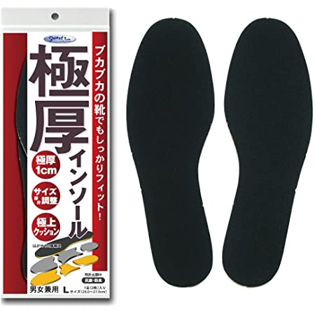 [AOUOA] パカパカ防止 靴ずれ防止 かかとパッド 靴かかと保護パッド かかと半コードパッド (黒色) (2足4枚入り)