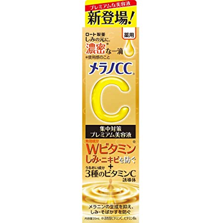 韓国コスメ マイクロニードル スポットケア 美容液 AC7（エーシーセブン）【正規輸入品】