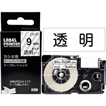 1個 9mm 白地黒文字 互換 カシオ ラベルライター ネームランド テープ XR-9WE CASIO テープカートリッジ ASprinte
