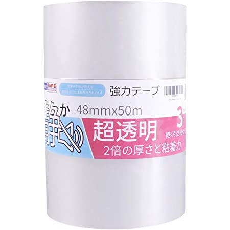 3M スコッチ ガムテープ 梱包テープ 手でまっすぐ切れるテープ 48mm×35m 3842K-3P