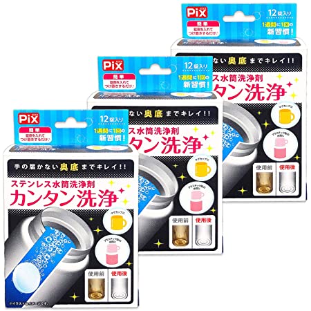 【まとめ買い】ピクス 電気・保温ポット用洗浄剤 クエン酸100% 細粒タイプ 30g×4包入り×3個セット