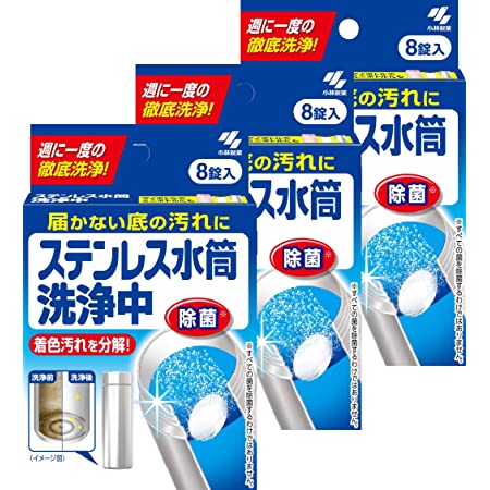 【まとめ買い】ピクス 電気・保温ポット用洗浄剤 クエン酸100% 細粒タイプ 30g×4包入り×3個セット