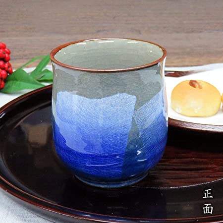 九谷焼 湯呑み 銀彩(ブルー) 陶器 和食器 おしゃれ 日本製