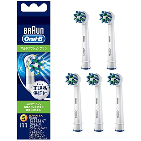 ブラシモ ブラウン オーラルB 電動歯ブラシ 替えブラシ 対応 20本入 互換ブラシ EB17 EB18 EB20 EB25 EB50
