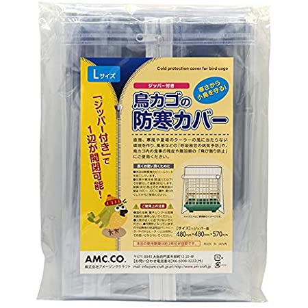 Floratek 鳥用ケージカバー 鳥かご 防塵カバー 通気性 伸縮性 ストレッチ 鳥かご アクセサリー L