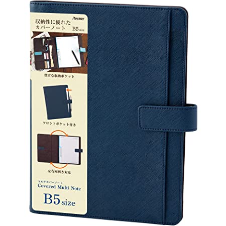 フロックス ノートカバー 手帳カバー メモ帳カバー メモパッドカバー B5 本革 革 2冊収納可 ペンホルダー付 (ブラック)