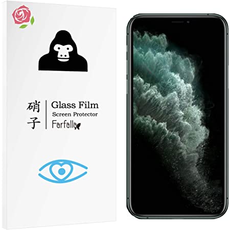 ブルーライトカット iPhone8 / iPhone7 6s 6 ガラスフィルム 液晶保護 Farfalla