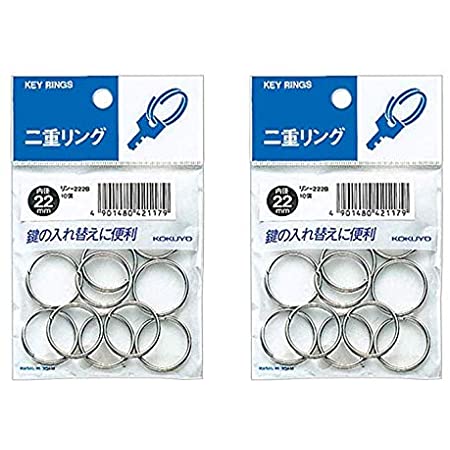 【２袋(40個入り)】コクヨ 二重リング 内径11mm リン-211B