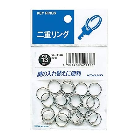 【２袋(40個入り)】コクヨ 二重リング 内径11mm リン-211B